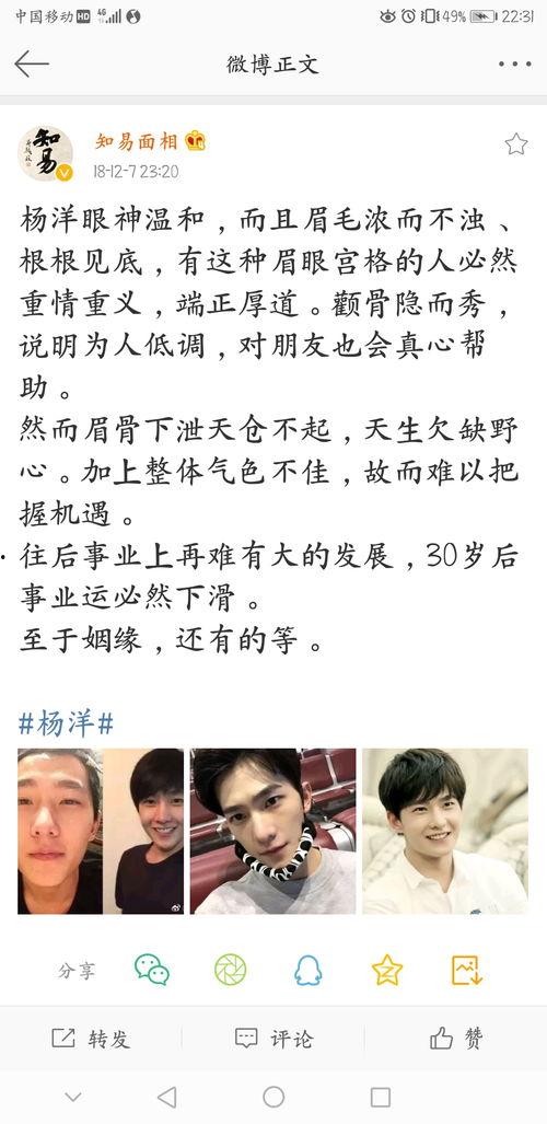 娱乐吃瓜微博博主推荐是谁,“揭秘!娱乐吃瓜博主力荐的神秘明星是谁?”