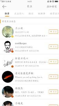 娱乐吃瓜微博博主推荐是谁,“揭秘!娱乐吃瓜博主力荐的神秘明星是谁?”