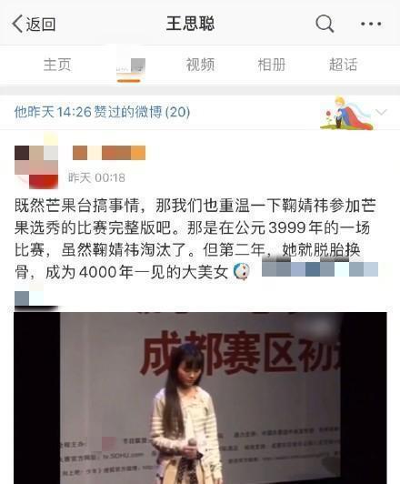 娱乐吃瓜微博博主推荐是谁,“揭秘!娱乐吃瓜博主力荐的神秘明星是谁?”