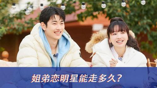 吃瓜听心声无cp娱乐圈