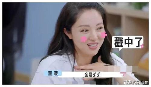 娱乐圈的吃瓜爆料有哪些,揭秘明星背后的故事与真相